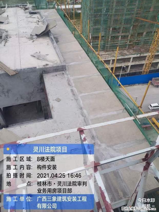 【广西三象建筑安装工程有限公司】广西桂林市灵川县法院项目 - 新手上路 - 南昌生活社区 - 南昌28生活网 nc.28life.net