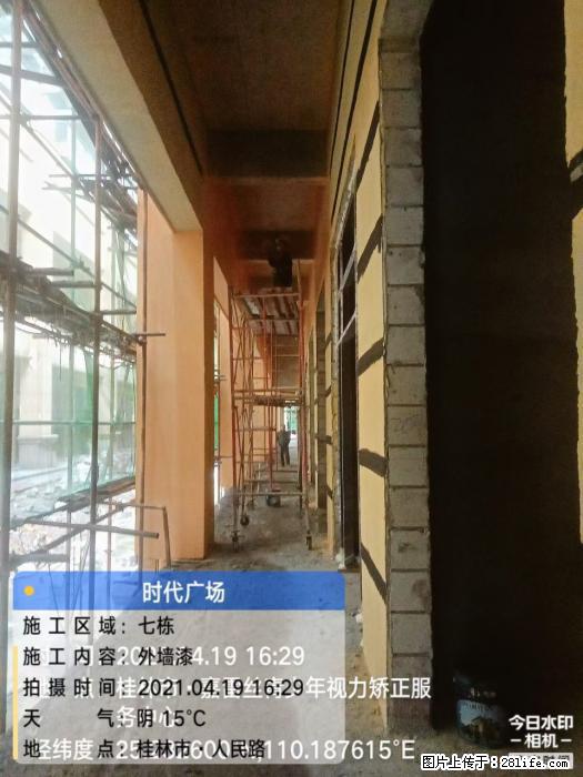 【广西三象建筑安装工程有限公司】广西桂林市时代广场项目 - 家居生活 - 南昌生活社区 - 南昌28生活网 nc.28life.net