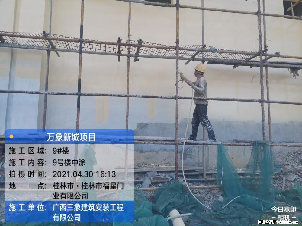 【广西三象建筑安装工程有限公司】万象新城项目 - 家居生活 - 南昌生活社区 - 南昌28生活网 nc.28life.net
