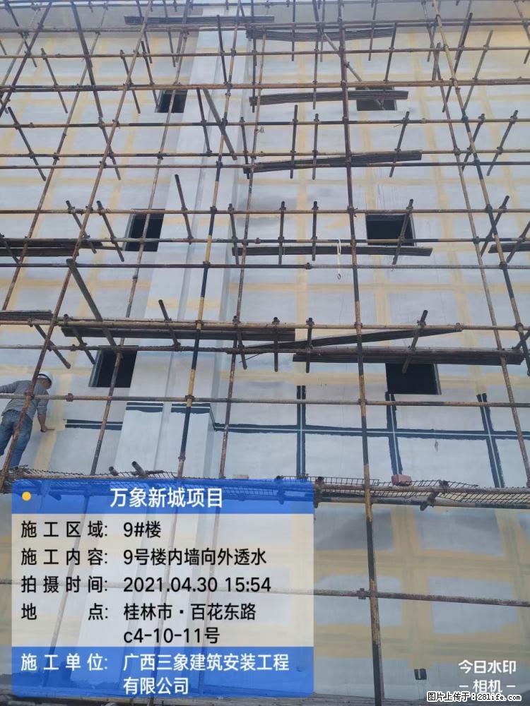 【广西三象建筑安装工程有限公司】万象新城项目 - 家居生活 - 南昌生活社区 - 南昌28生活网 nc.28life.net