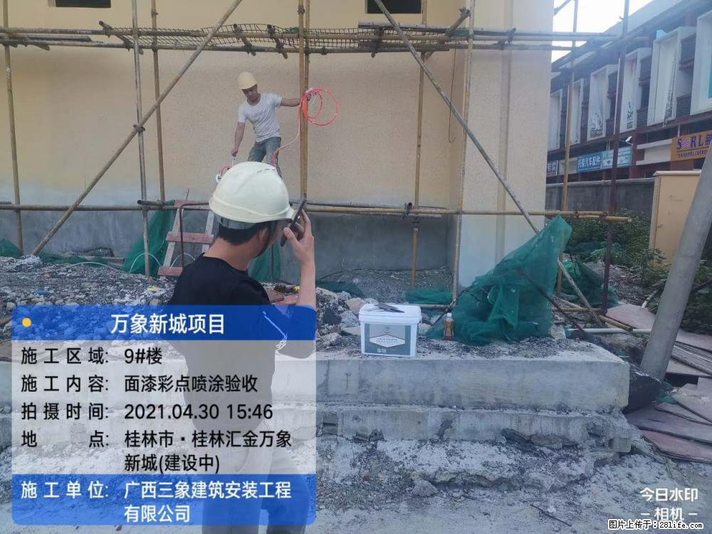 【广西三象建筑安装工程有限公司】万象新城项目 - 家居生活 - 南昌生活社区 - 南昌28生活网 nc.28life.net
