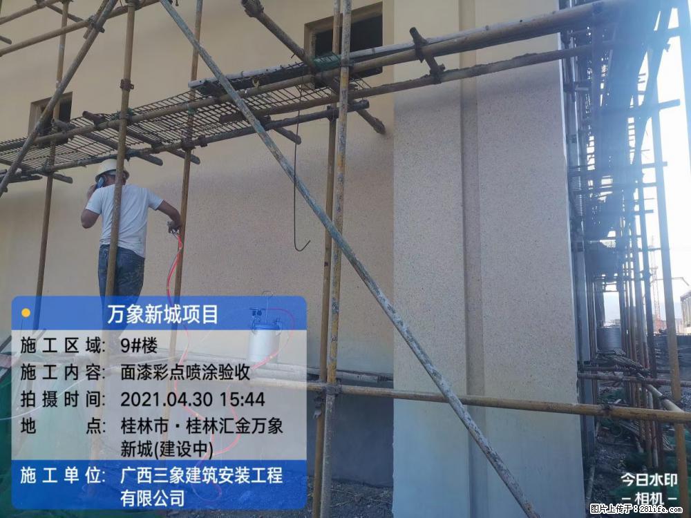 【广西三象建筑安装工程有限公司】万象新城项目 - 家居生活 - 南昌生活社区 - 南昌28生活网 nc.28life.net