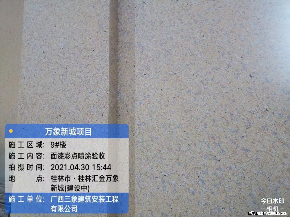 【广西三象建筑安装工程有限公司】万象新城项目 - 家居生活 - 南昌生活社区 - 南昌28生活网 nc.28life.net
