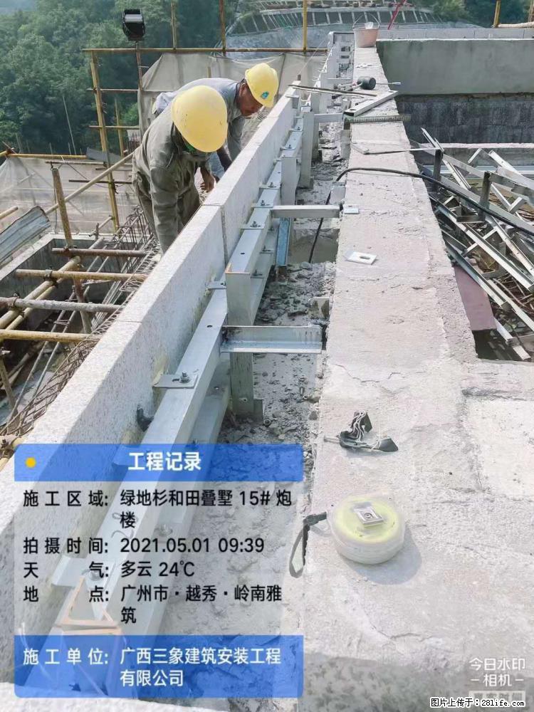 【广西三象建筑安装工程有限公司】绿地衫和田叠墅项目 - 家居生活 - 南昌生活社区 - 南昌28生活网 nc.28life.net
