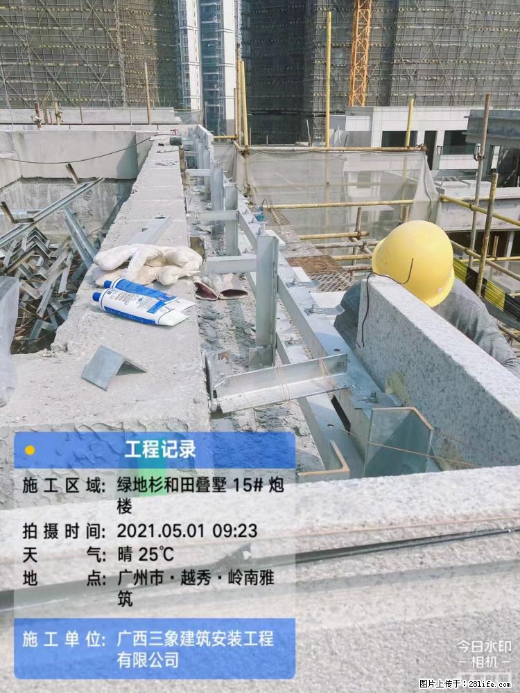 【广西三象建筑安装工程有限公司】绿地衫和田叠墅项目 - 家居生活 - 南昌生活社区 - 南昌28生活网 nc.28life.net