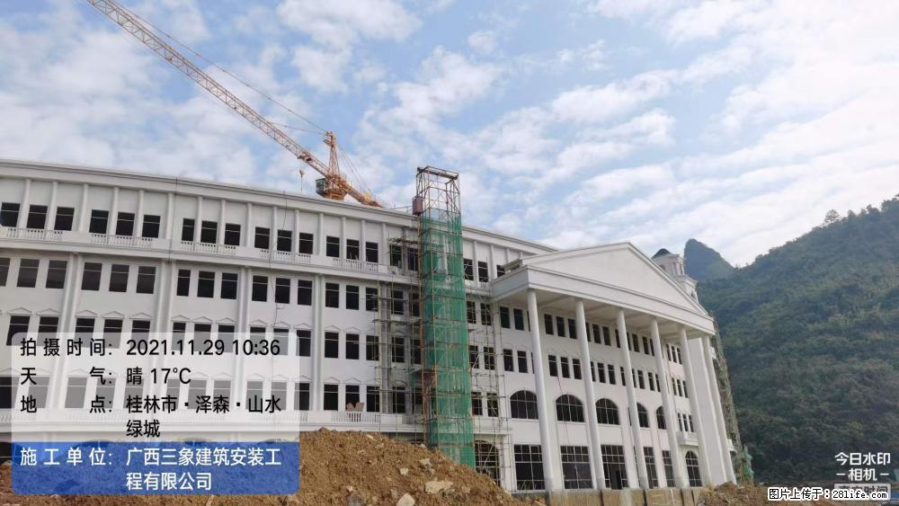 【广西三象建筑安装工程有限公司】幼儿园外墙装饰工程 - 灌水专区 - 南昌生活社区 - 南昌28生活网 nc.28life.net