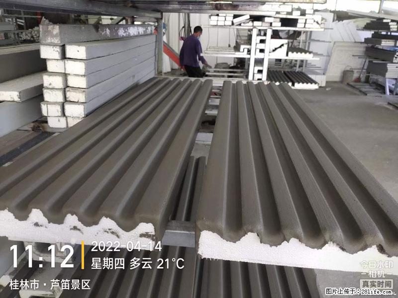 【桂林三象建筑材料有限公司】EPS装饰构件生产中 - 居家装饰 - 居家生活 - 南昌分类信息 - 南昌28生活网 nc.28life.net