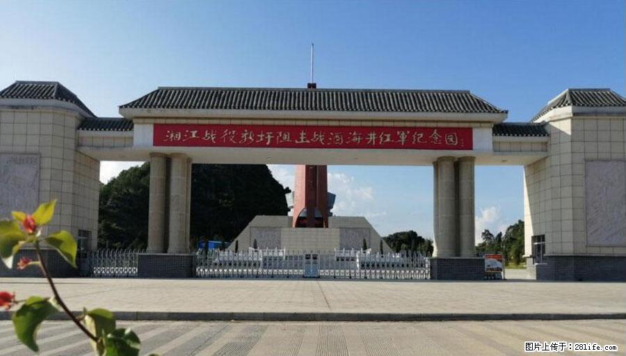 湘江战役新圩阻击战酒海井红军纪念园 - 游山玩水 - 南昌生活社区 - 南昌28生活网 nc.28life.net