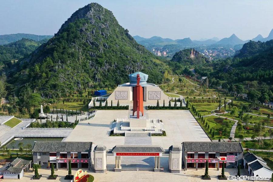 湘江战役新圩阻击战酒海井红军纪念园 - 游山玩水 - 南昌生活社区 - 南昌28生活网 nc.28life.net