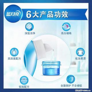 【蓝月亮】洗衣液（四瓶一件）免费招代理 芭菲洗衣液（六瓶一件） 特价卖啦！ - 南昌28生活网 nc.28life.net