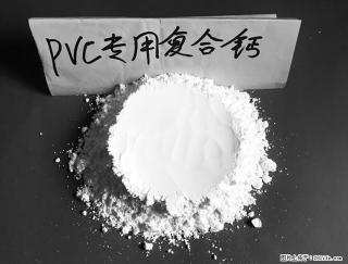 【桂林三鑫新型材料】电线电缆专用复合钙 超细改性碳酸钙 - 南昌28生活网 nc.28life.net