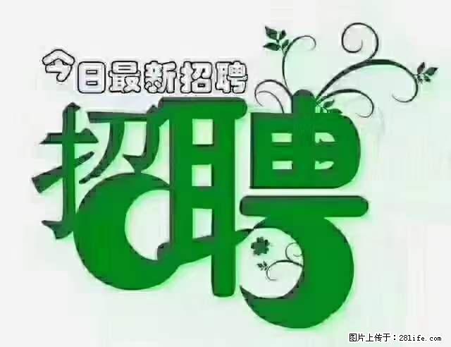 上海青浦区招仓管 - 职场交流 - 南昌生活社区 - 南昌28生活网 nc.28life.net