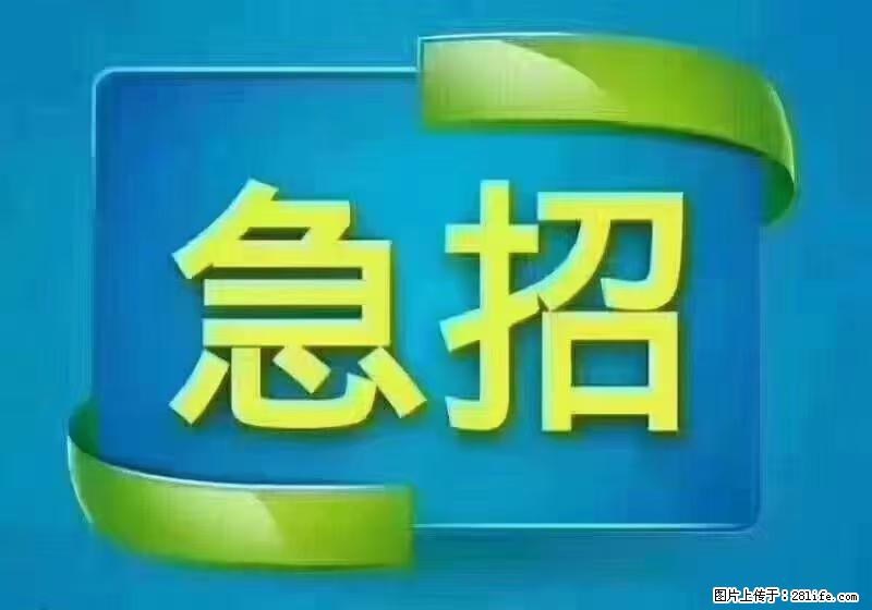 急单，上海长宁区隔离酒店招保安，急需6名，工作轻松不站岗，管吃管住工资7000/月 - 职场交流 - 南昌生活社区 - 南昌28生活网 nc.28life.net