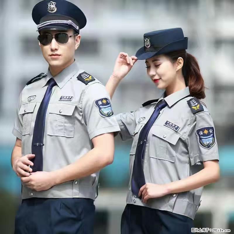 上海：招保安 - 职场交流 - 南昌生活社区 - 南昌28生活网 nc.28life.net