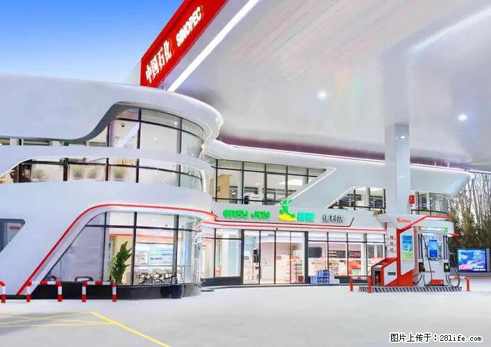 中国石化广西易捷出口商品招商公告 - 其它 - 汽车频道 - 南昌分类信息 - 南昌28生活网 nc.28life.net