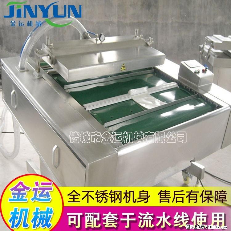 咸蛋黄月饼真空包装机 连续式真空包装机 商用不锈钢真空封口机 - 综合信息 - 其他综合 - 南昌分类信息 - 南昌28生活网 nc.28life.net