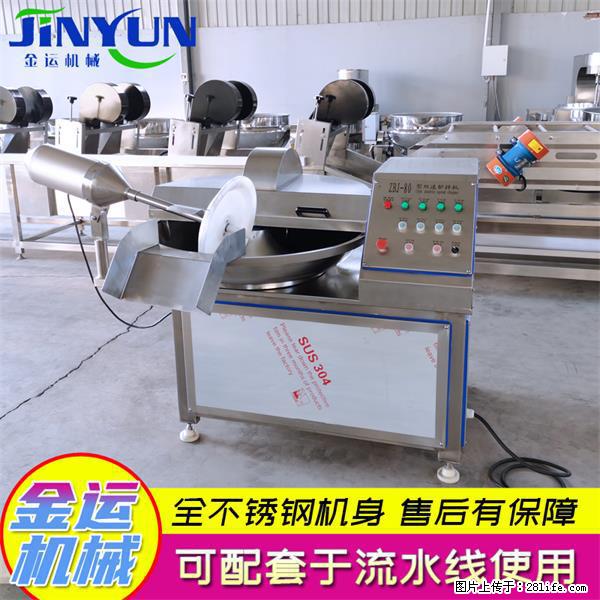水饺馅斩拌机 全自动高速葱姜蒜斩碎机 火锅虾滑斩拌机 - 综合信息 - 其他综合 - 南昌分类信息 - 南昌28生活网 nc.28life.net