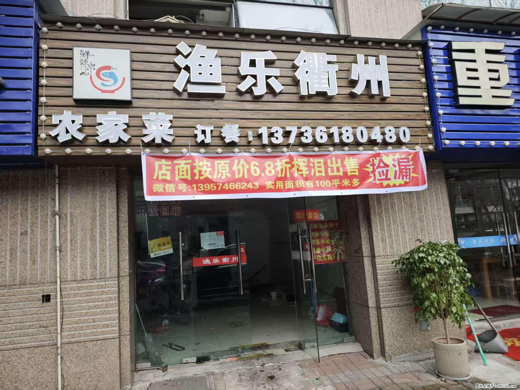 房子出售 - 房屋出租 - 房屋租售 - 南昌分类信息 - 南昌28生活网 nc.28life.net