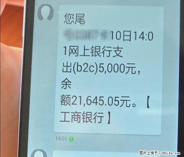 年底，这些消息柳州人千万别信！否则，这一年白干... - 南昌生活资讯 - 南昌28生活网 nc.28life.net