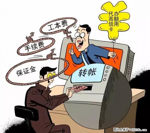 年底，这些消息柳州人千万别信！否则，这一年白干... - 南昌生活资讯 - 南昌28生活网 nc.28life.net
