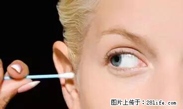 剪指甲、挖耳屎，这些日常小动作竟隐藏大危害！ - 南昌生活资讯 - 南昌28生活网 nc.28life.net