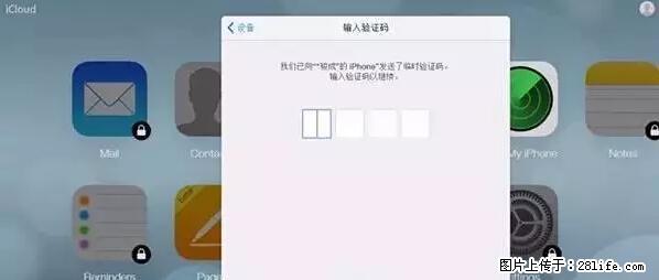 公安部四害紧急提醒：苹果手机显示这个，千万别点… - 南昌生活资讯 - 南昌28生活网 nc.28life.net