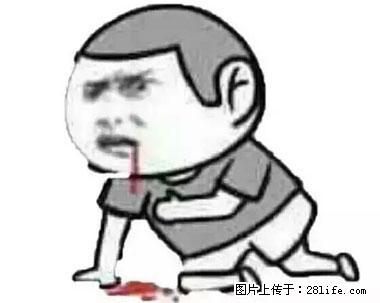 晕车、脚气、牙齿变黄、皮肤粗糙？学会这些三分钟搞定！ - 南昌生活资讯 - 南昌28生活网 nc.28life.net