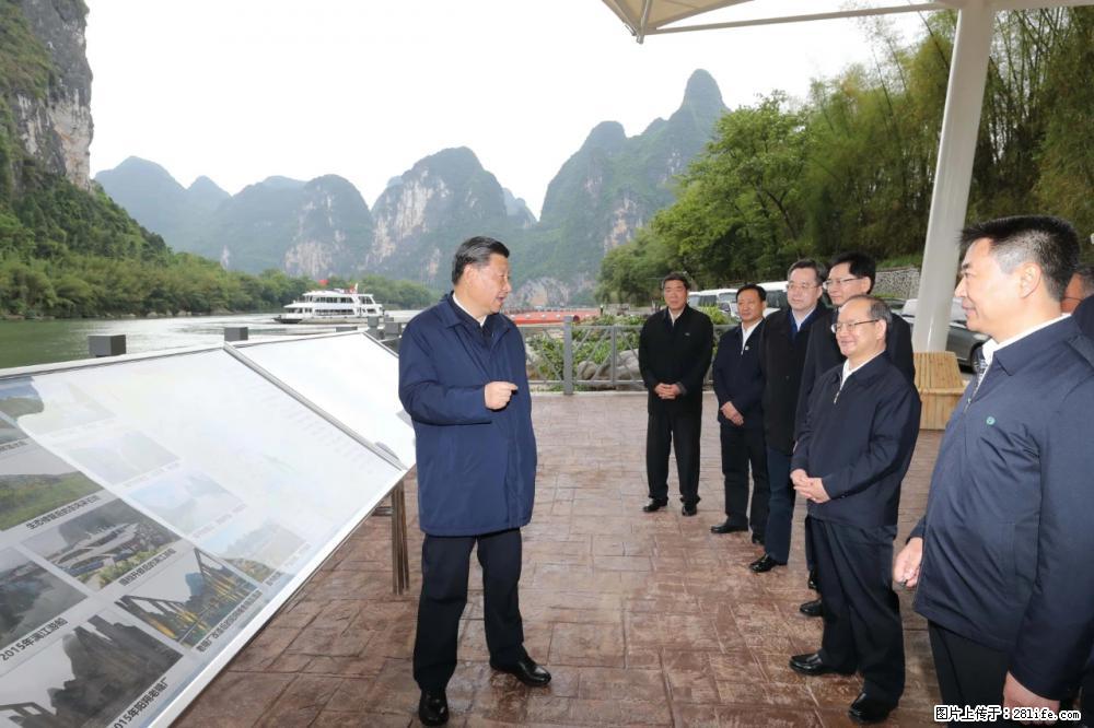 习近平赴广西考察调研 - 南昌生活资讯 - 南昌28生活网 nc.28life.net