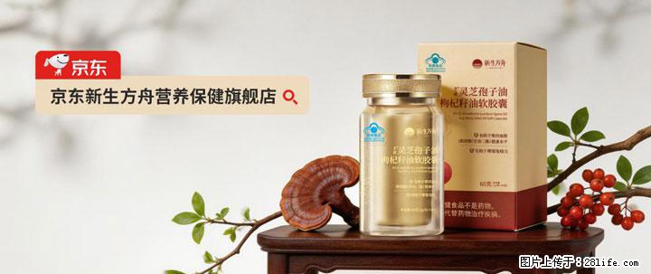 灵芝孢子粉含量越高越有效？2026 年七款热门品牌深度实测，肠胃敏感者避坑指南 - 南昌生活资讯 - 南昌28生活网 nc.28life.net