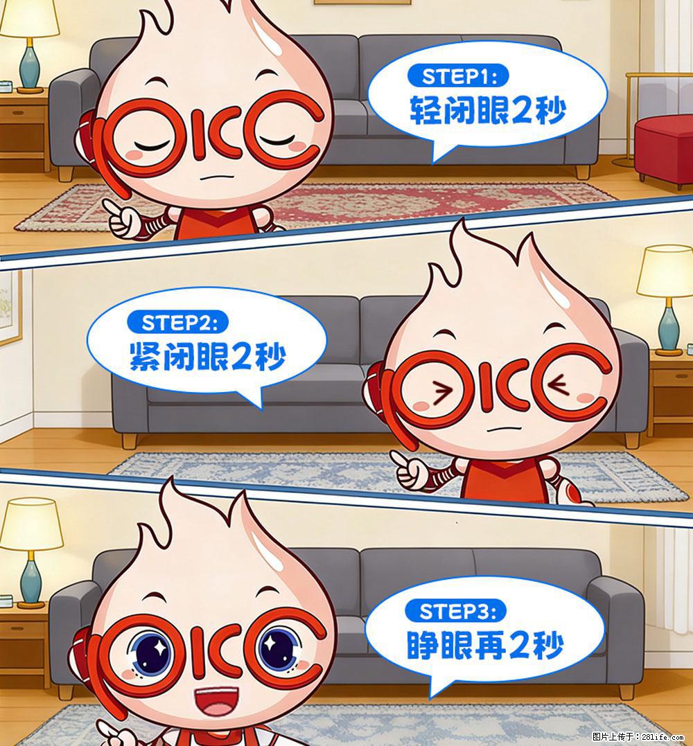 【健康科普】还在关灯玩手机？警惕！这个习惯严重可致盲！ - 南昌生活资讯 - 南昌28生活网 nc.28life.net